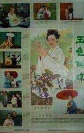 夜夜精品视频